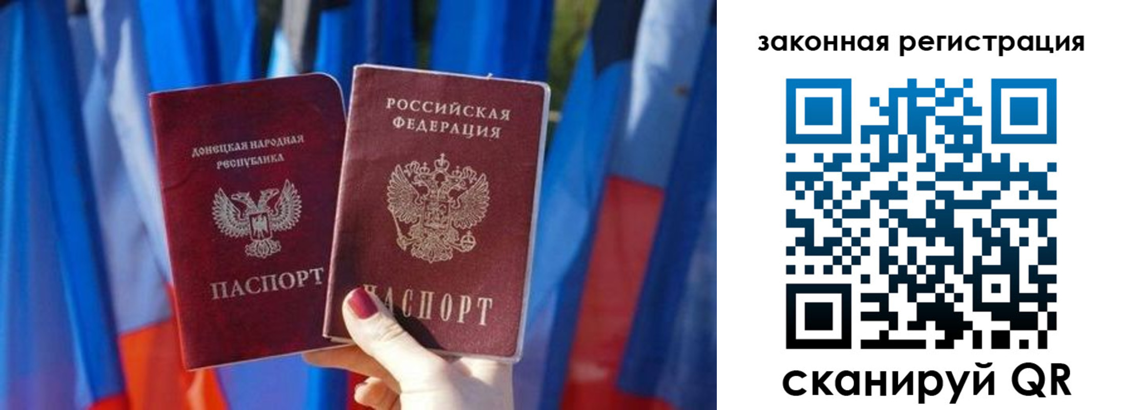 регистрация в Курчатове