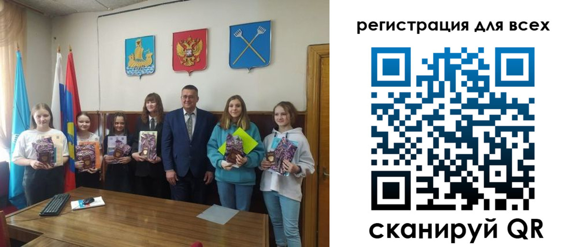 прописка для работы в Курчатове
